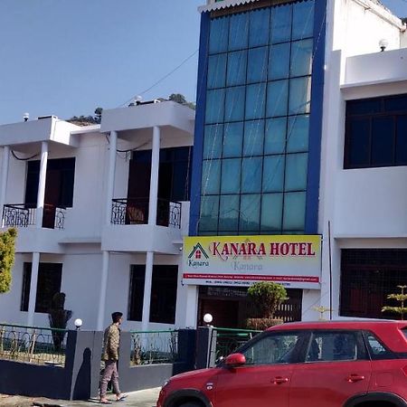 Kanara Hotel Bhīm Tāl Εξωτερικό φωτογραφία
